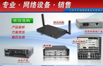 網絡產品宣傳圖片素材 提升網絡設備銷售的關鍵策略