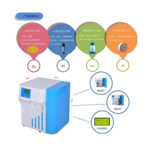 蘇州陶邁森與無錫純水機(jī)技術(shù)服務(wù)指南