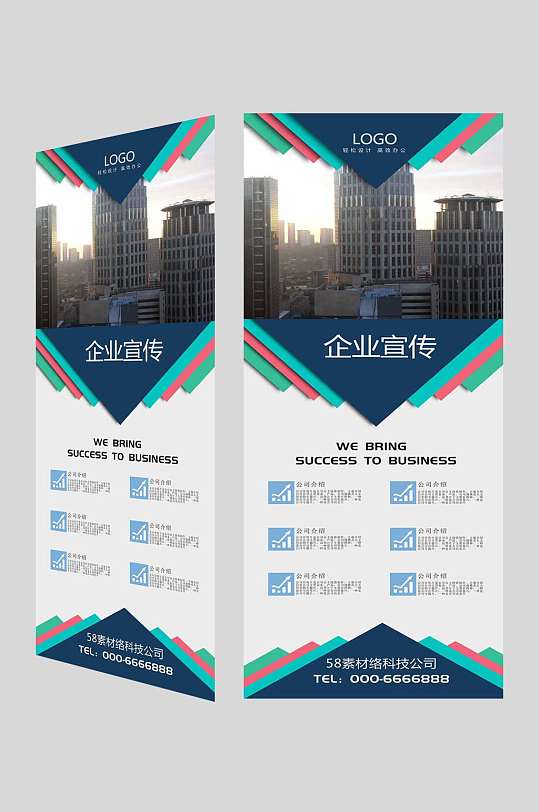 企業展架設計的藝術 從平面到三維的品牌對話