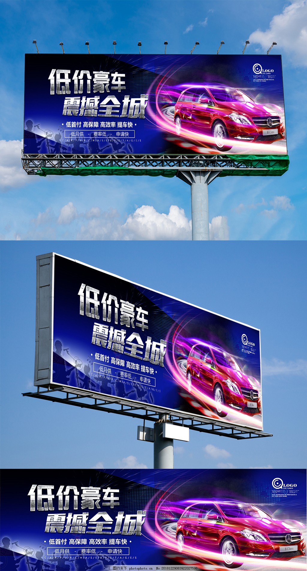 創意購車 汽車4S店戶外廣告設計代理代辦服務全指南